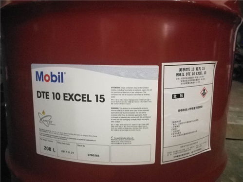 美孚液壓油服務(wù)至上 在線咨詢