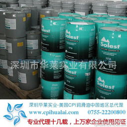 美國cpi潤滑油滿足各大行業的潤滑需要