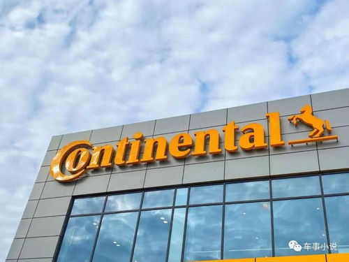 大陸集團(tuán)啟用全球首家5G數(shù)字化超級工廠，投資逾5億生產(chǎn)智能座艙產(chǎn)品