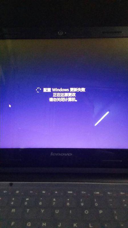 聯(lián)想筆記本電腦重啟后無法開機(jī) 配置Windows更新失敗，如何解決？